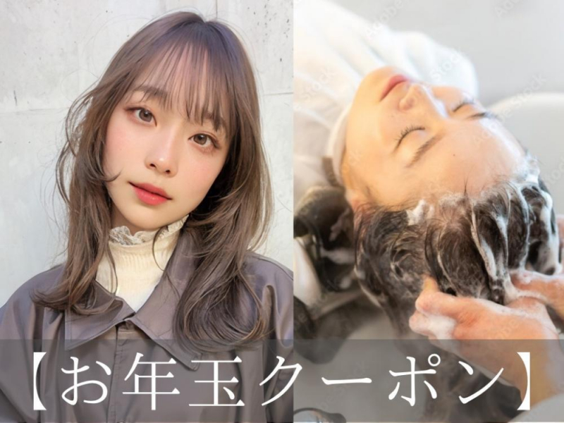 【年末年始休暇のお知らせ】