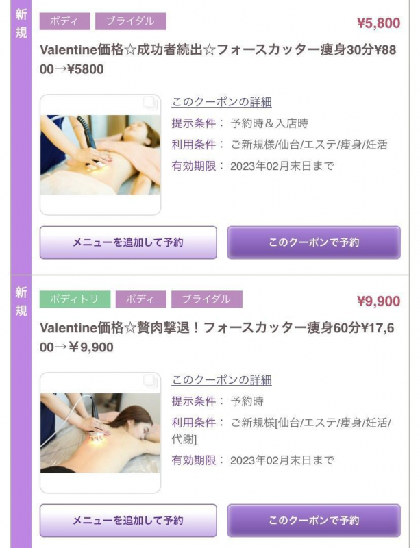 【バレンタインメニュー紹介☆】