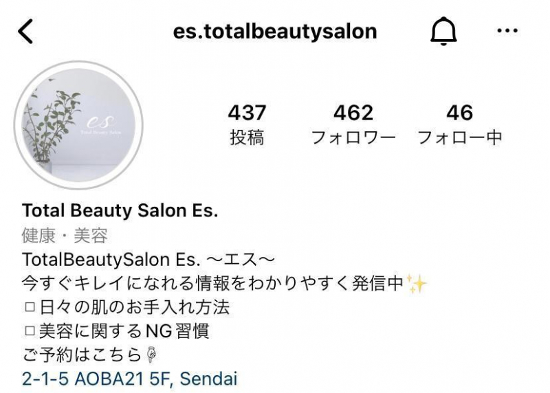 【フォローお願いします！】