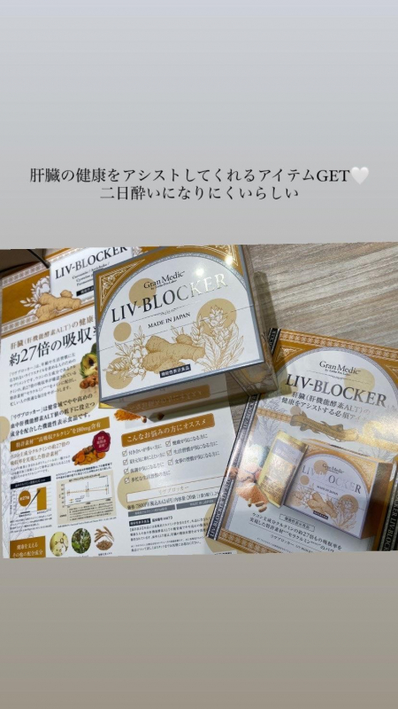 【お酒好きな方必見！】