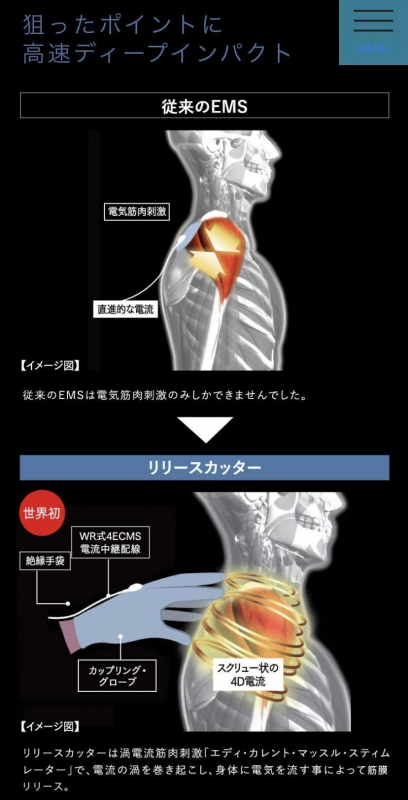 【リリースカッターのご紹介☆】