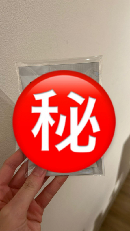 【お得な、、、】