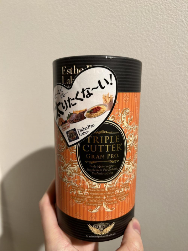 【トリプルカッターのご紹介】