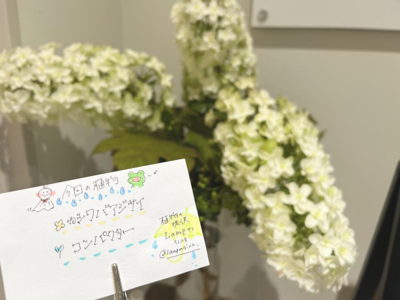 Es.の“Flowerニュース”♪
