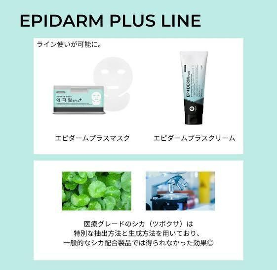 【紫外線ケアの方法】