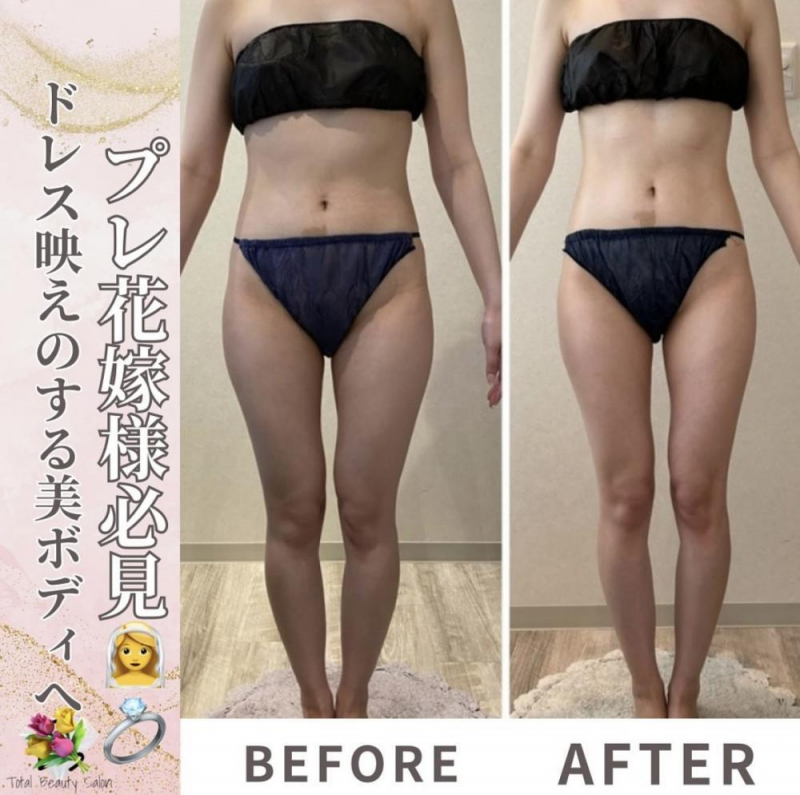 花嫁準備も【フォースカッター】