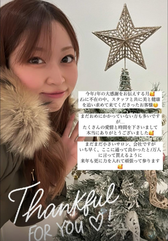 【須藤枠　解放のお知らせ】