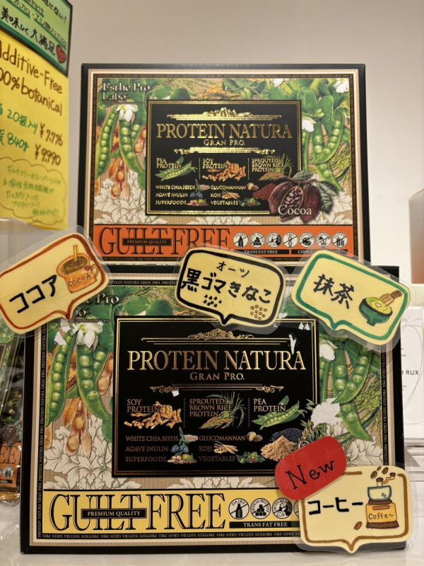 甘いものが食べたい！それ〇〇不足です！